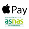 ApplePay(アップルペイ) 阪急電車のコンビニ「アズナス」では一部の人は使えない！