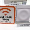 東京モノレール車内で「au Wi-Fi SPOT」
