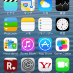 「iOS7」にアップデートするのは少し待った方が良い！？