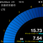 京都市南区のソフトバンクのLTEスピード～JR桂川駅～2012/12/07