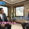 松井と金本の豪華対談「夢のレジェンド対談」