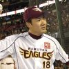 田中将大投手に勝ち負けがつかなかった3試合！
