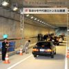 京都の「千代原口トンネル」がついに開通したぞ！