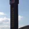 【ウェバー今季初PP】2013年のF1鈴鹿の予選は白熱の大接戦！