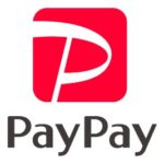 PayPayアプリをスマホに入れるだけでタバコを無料でゲット出来ます！